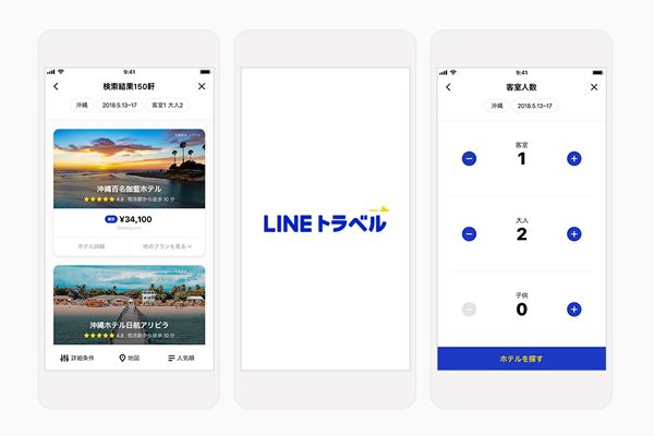 LINE、国内・海外旅行比較サービス「LINEトラベル」開始