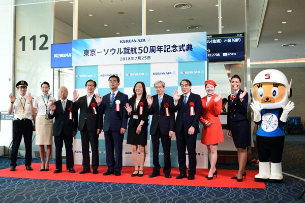 大韓航空、東京〜ソウル線就航50周年　「日韓線を牽引する大黒柱のような路線」