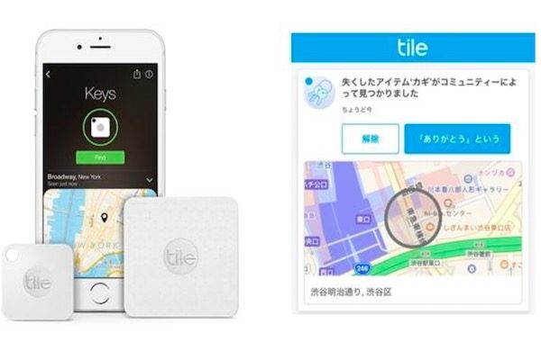 東京急行電鉄、渋谷駅に落とし物を通知する「Tileアクセスポイント」試験導入