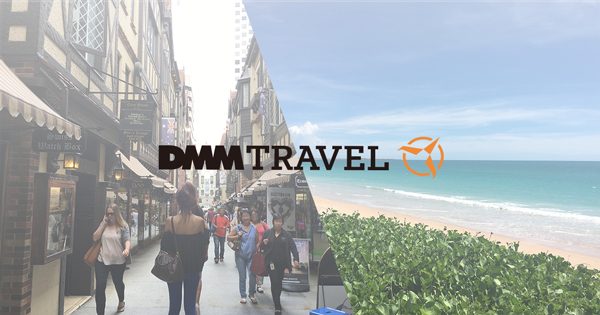 DMM TRAVEL、サービス開始　独自性高いビジネスツアーやスタディツアー企画