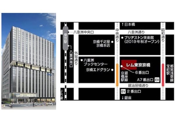 阪急阪神ホテルズ、「レム東京京橋」4月3日オープン　ブランド6店舗目