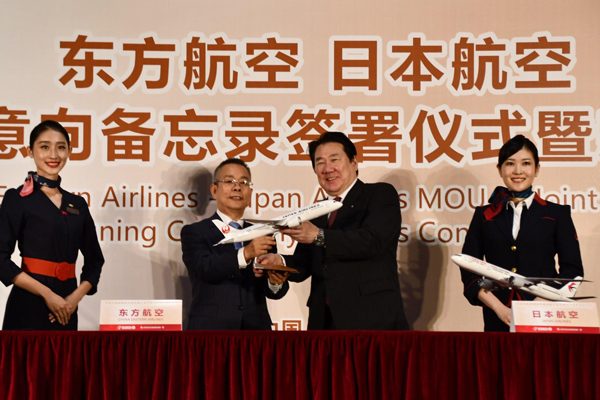 JALと中国東方航空、共同事業に向けた覚書に合意　2019年度中に開始へ