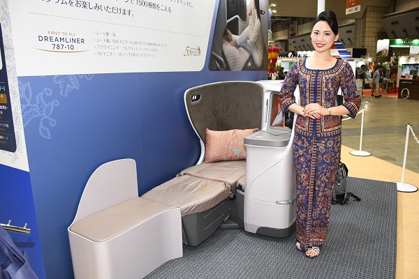 シンガポール航空、「ツーリズムEXPO2018」に出展　フルフラットシート体験など