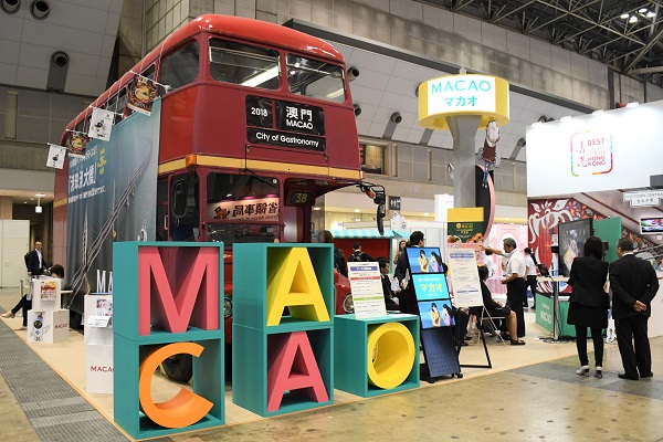 「ツーリズムEXPO2018」マカオブース、エッグタルトやポルトガルワイン販売　