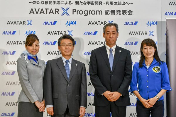ANAとJAXA、宇宙でAVATARを活用した事業を共創　「AVATAR X Program」を始動