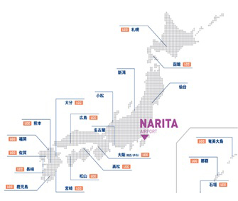 成田国際空港、国内線就航都市20都市達成でキャンペーン　九州8都市への航空券プレゼント
