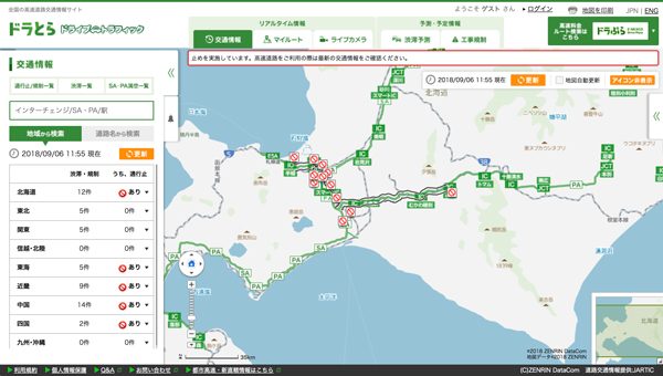 北海道内の高速道路で通行止め、最新情報の確認を