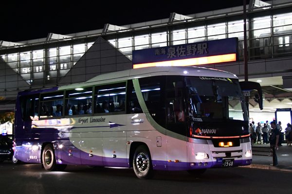 関空発着シャトルバス、りんくうタウン駅発着に　南海・JR運転再開で