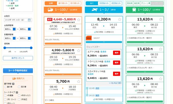 LCLとエボラブルアジアが提携　「格安移動」にエアトリの国内航空券情報掲載