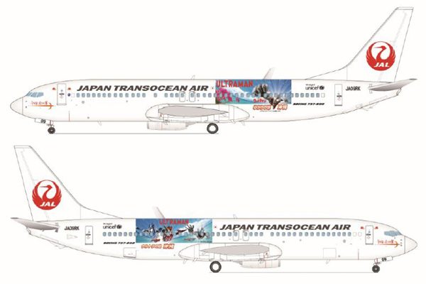 JTA、「ウルトラマンJET」を就航　円谷プロとタイアップ