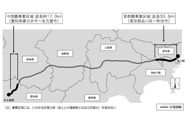 国交省、リニア中央新幹線の大深度地下使用認可　2019年度から工事可能に