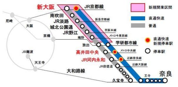 JR西日本、おおさか東線の運行体系を決定　来年春全線開業