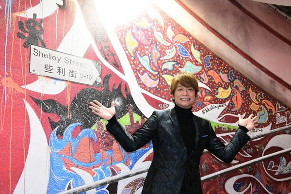 香港政府観光局、「香港ウィーク2018 Greater Bay Area Showcase」開幕　スペシャルゲストに香取慎吾さん