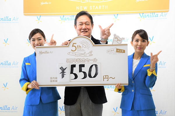 国内・国際線片道550円から　バニラエア、5周年記念セール開催