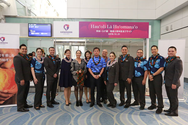 ハワイアン航空、従業員向けにハワイ語認定プログラム開始