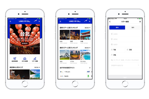 LINEトラベルjp、LINE上での国内・海外ツアーの比較予約可能に　ホテルや航空券予約で20％ポイントバックも