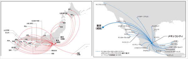 JALとアエロメヒコ航空、コードシェア開始　2月13日から