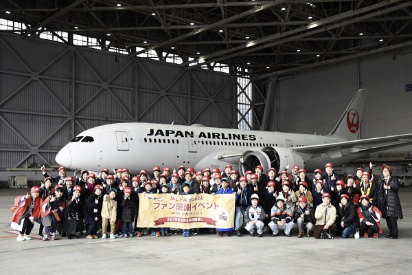JAL、羽田でFacebookファンイベント　全国から48名が集い謎解き