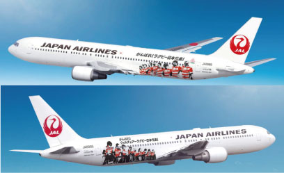 JAL、ラグビー日本代表とウィルチェアーラグビー日本代表を描いた特別塗装機就航
