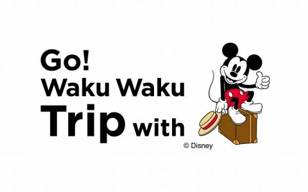 JR九州、90周年のミッキーマウスとコラボ　ラッピング新幹線の運転決定