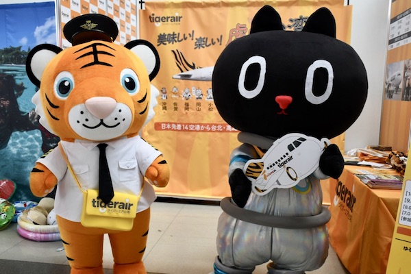 【関空旅博2019】タイガーエア・台湾、ゆるキャラ撮影会や重量当てゲーム実施