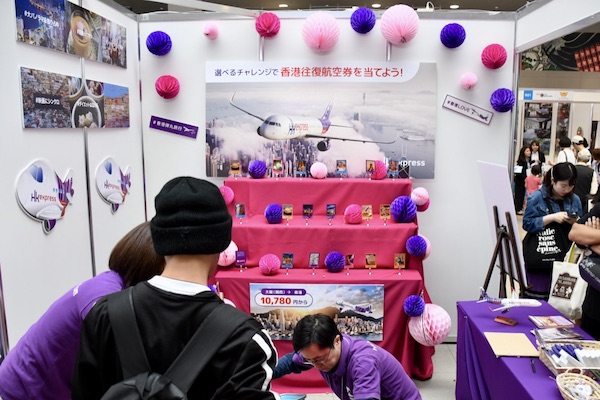 【関空旅博2019】香港エクスプレス航空、射的ゲーム開催　香港政観らとの共同クイズラリーも