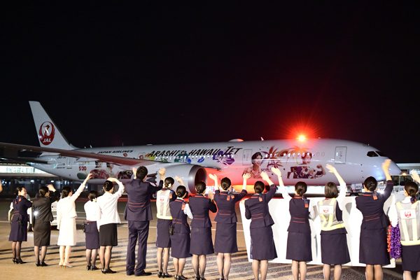 嵐の5人描いた「ARASHI HAWAII JET」、ホノルルへ出発