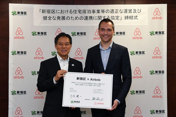 Airbnb、新宿区と連携協定　施設オーナーへの法令遵守啓発などの取り組み実施