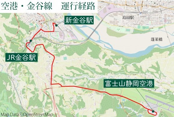 富士山静岡空港とJR金谷駅・大井川鐵道新金谷駅間のバス、実証運行開始　7月20日から