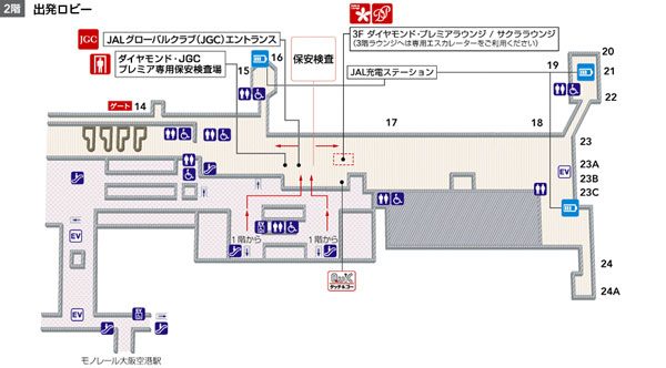 JAL、伊丹空港の新ダイヤモンド・JGCプレミア専用保安検査場の運用開始　7月26日から