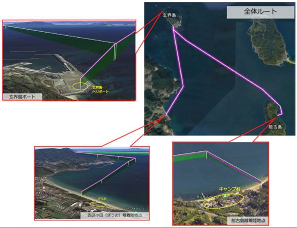 ANAHDなど6者、ドローン宅配サービスの実現に向けた検証実施　玄界島の海産物を輸送