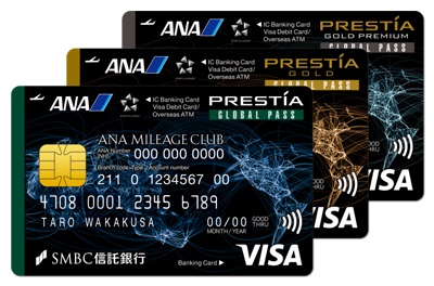 SMBC信託銀行、「ANAマイレージクラブGLOBAL PASS」などを10月から発行開始　18通貨に対応