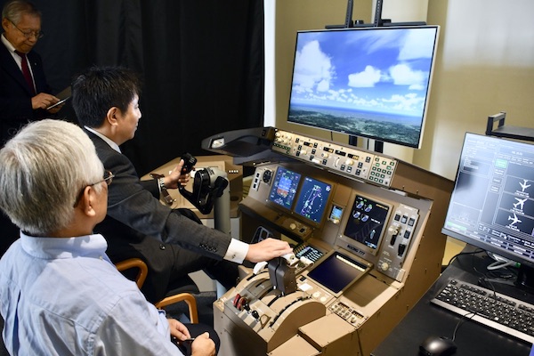 航空科学博物館