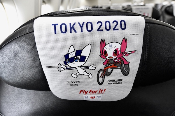 みんなの2020ジェット2号機