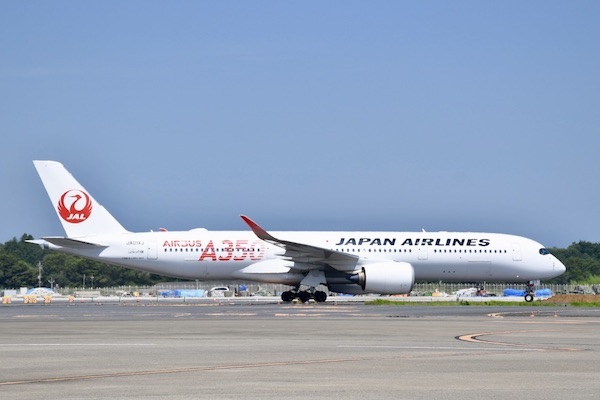 ジャルパック、国内・海外ダイナミックパッケージでタイムセール　4月15日まで