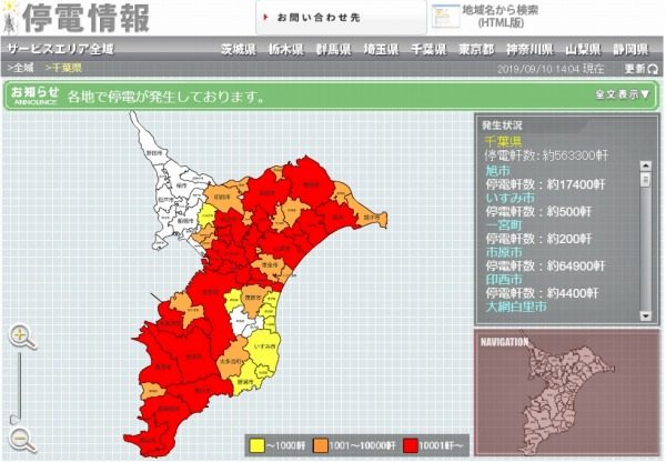 マザー牧場や東京ドイツ村など休園続く　千葉県内房などの観光に大きな影響