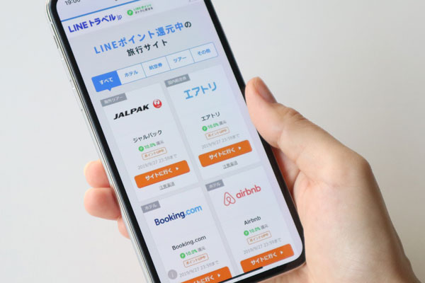 LINEトラベルjp、ウェブ版でLINEポイントの還元開始　最大10％のキャンペーンも