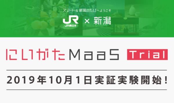 JR東日本、新潟市内を中心に観光型MaaS実証実験を実施