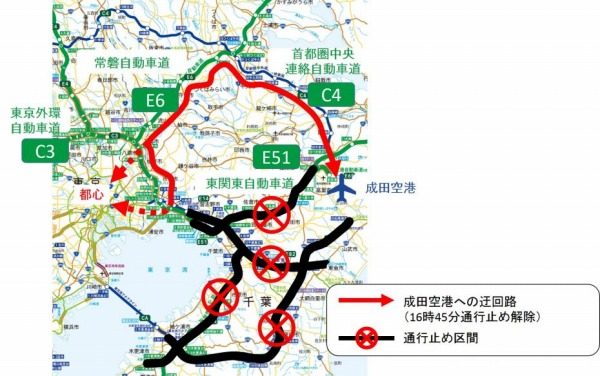 都心～成田空港間、常磐道・圏央道経由で所要時間増も移動可能に