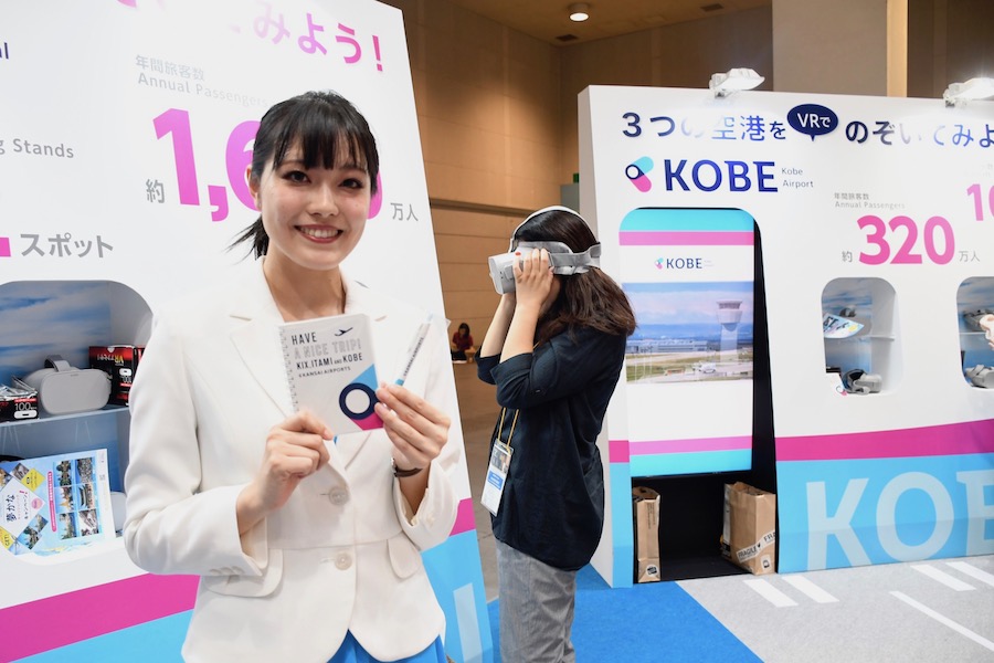 【ツーリズムEXPO2019】関西エアポートブース、VR体験でグッズプレゼント　「そらやん」物販も