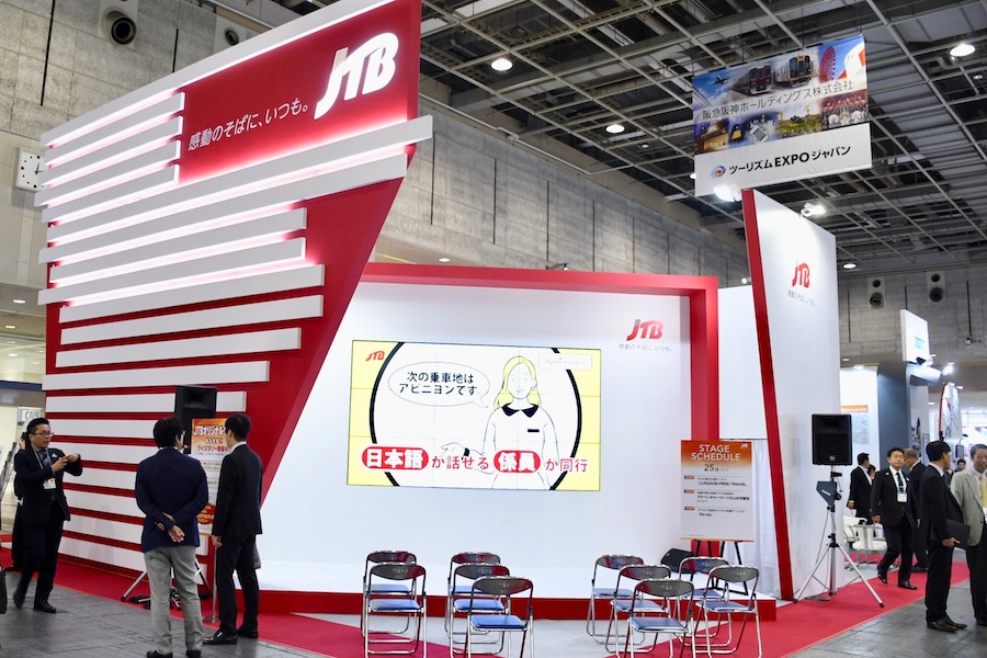 【ツーリズムEXPO2019】JTBブース、東京五輪に合わせた展示　観戦チケットが当たるクイズも