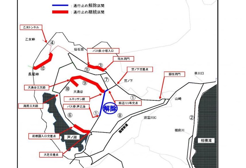 台風被害の箱根エリア、多数区間で通行止め続く　バスも迂回・短縮運行実施