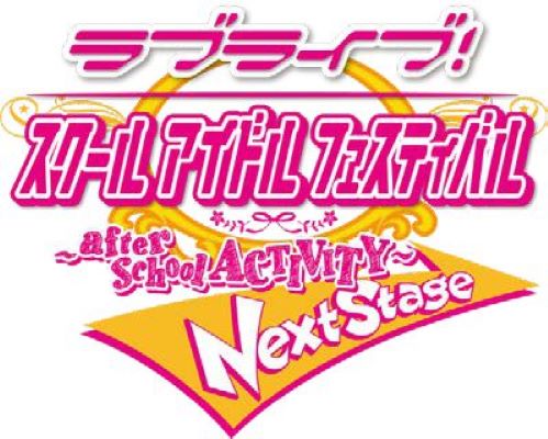 西武鉄道、「スクフェスACコラボ西武線スタンプラリー」を10月25日から開催