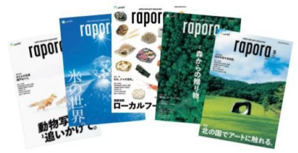 エア・ドゥ、機内誌「rapora」の定期購読とバックナンバーの販売開始