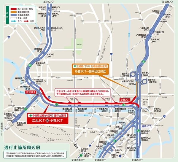 首都高、12月に中央環状線外回り・江北JCT～小菅JCT間などで通行止め工事