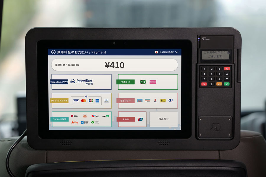 JapanTaxi、決済機付きタブレットでのEdy払いで楽天スーパーポイント500ポイント　抽選で300名