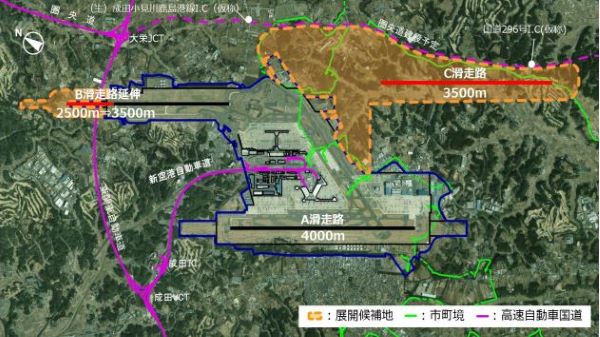 国交省、成田空港の基本計画を改定　第3滑走路建設など