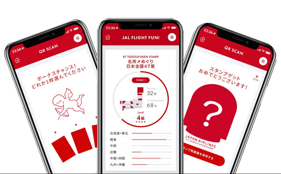 JAL、「JAL TODOFUKEN STAMP」を3月末で終了