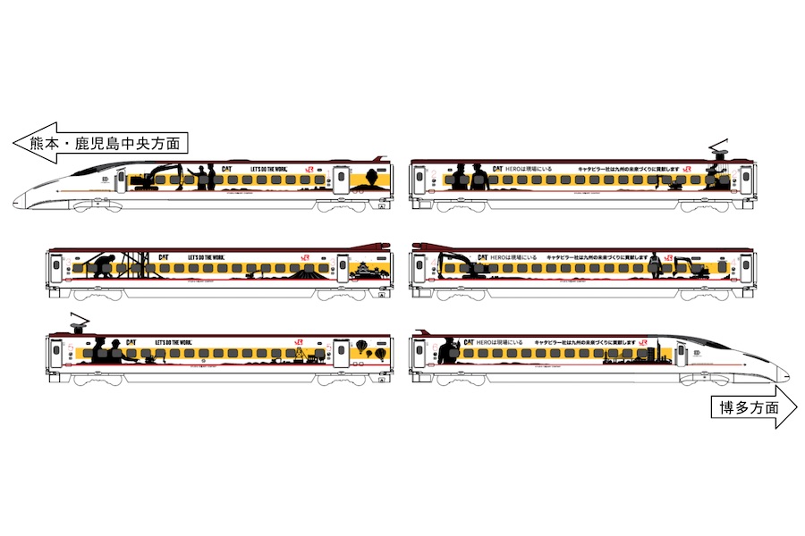 「CAT新幹線」、博多〜鹿児島中央間で2月1日から運行　災害復興を応援