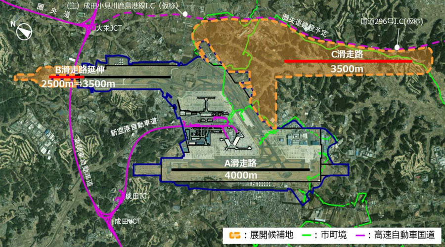 国土交通省、成田国際空港の施設変更を許可　滑走路新設や延伸、28年度末供用開始へ